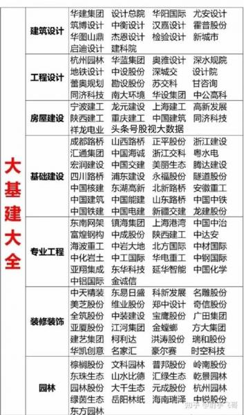 002463股票现在价多少-00246的股票-第5张图片 002463股票现在价多少-00246的股票-第5张图片