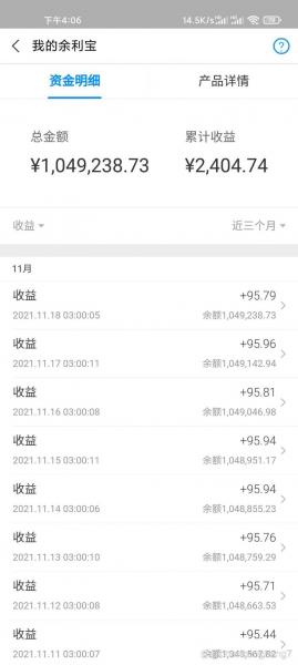 余利宝比较多能存多少钱-余利宝能放多少