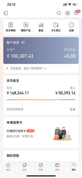 余利宝比较多能存多少钱-余利宝能放多少-第3张图片