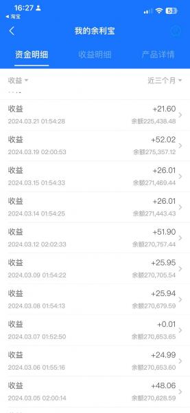 余利宝比较多能存多少钱-余利宝能放多少-第5张图片