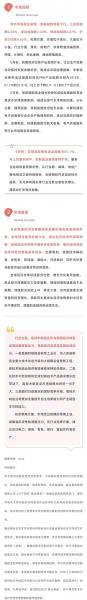 嘉合磐石c基金怎么样啊,嘉合基金地址-第3张图片 嘉合磐石c基金怎么样啊,嘉合基金地址-第3张图片