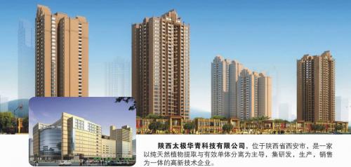 太极华青是国企吗还是私企-第1张图片