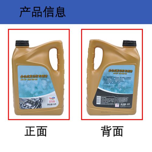 长城汽车vv7用什么机油好-第2张图片 长城汽车vv7用什么机油好-第2张图片