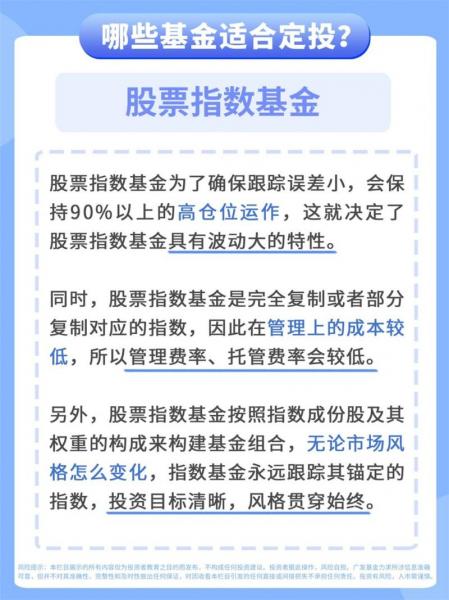华夏优势基金分红怎么操作-第4张图片 华夏优势基金分红怎么操作-第4张图片