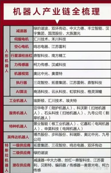 日发精机是a股吗-第3张图片