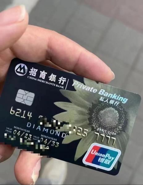 招商银行个人开户要求-2021年招商银行个人开户要求