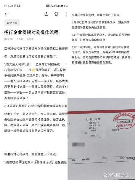 招商银行个人开户要求-2021年招商银行个人开户要求-第3张图片