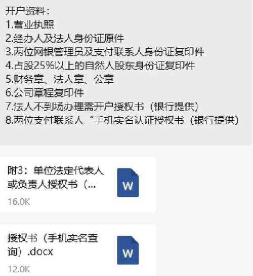 招商银行个人开户要求-2021年招商银行个人开户要求-第9张图片