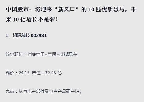 北特科技资金流向-第4张图片