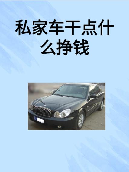 万顺车主一天能跑多少钱-第2张图片 万顺车主一天能跑多少钱-第2张图片