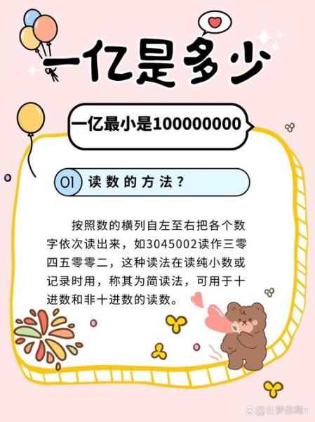 三亿三千万韩元是多少人民币/三亿二千韩元是多少人民币
