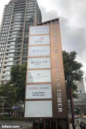 普思资本是上市公司吗/普思资本上市了吗