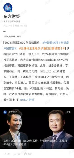 普思资本是上市公司吗/普思资本上市了吗-第2张图片 普思资本是上市公司吗/普思资本上市了吗-第2张图片