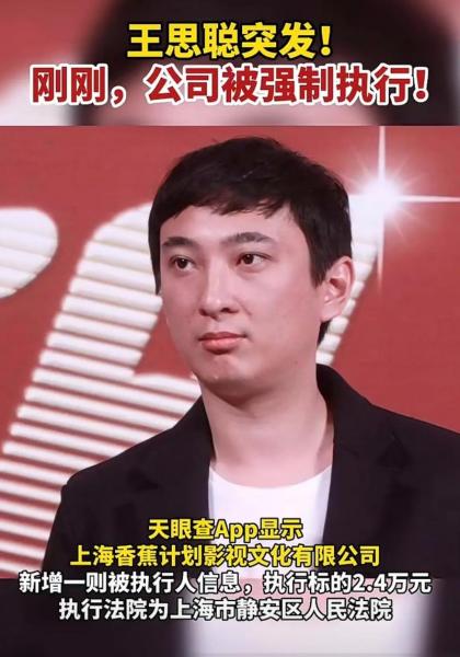 普思资本是上市公司吗/普思资本上市了吗-第4张图片 普思资本是上市公司吗/普思资本上市了吗-第4张图片