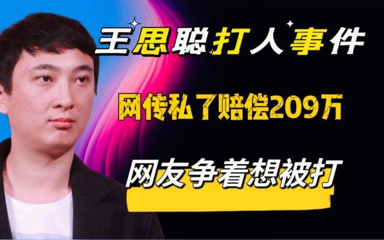 普思资本是上市公司吗/普思资本上市了吗-第7张图片 普思资本是上市公司吗/普思资本上市了吗-第7张图片