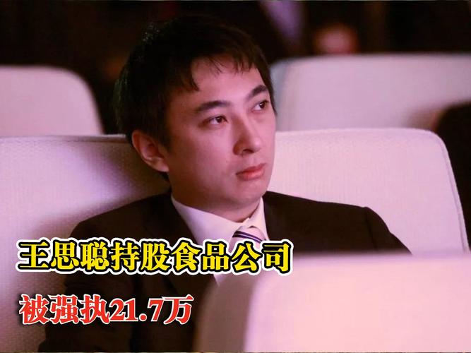 普思资本是上市公司吗/普思资本上市了吗-第9张图片 普思资本是上市公司吗/普思资本上市了吗-第9张图片