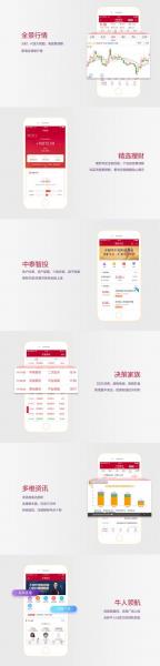 齐鲁股票行情/齐鲁股票780665-第3张图片