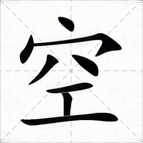 大跌做空是什么意思,做空跌到0-第7张图片 大跌做空是什么意思,做空跌到0-第7张图片