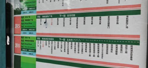 哪个光大银行离我最近-光大银行哪有光大银行-第5张图片