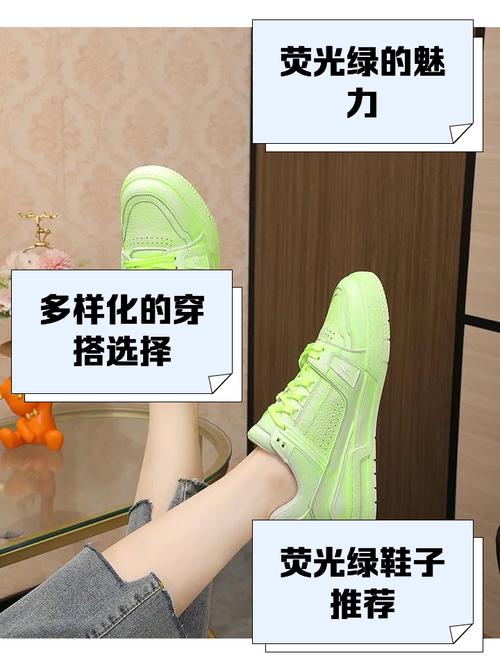 绿鞋什么意思/绿鞋啥意思