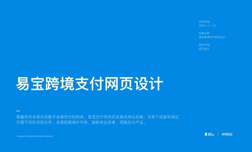 税友股份什么时候上市交易，税友股份百度百科