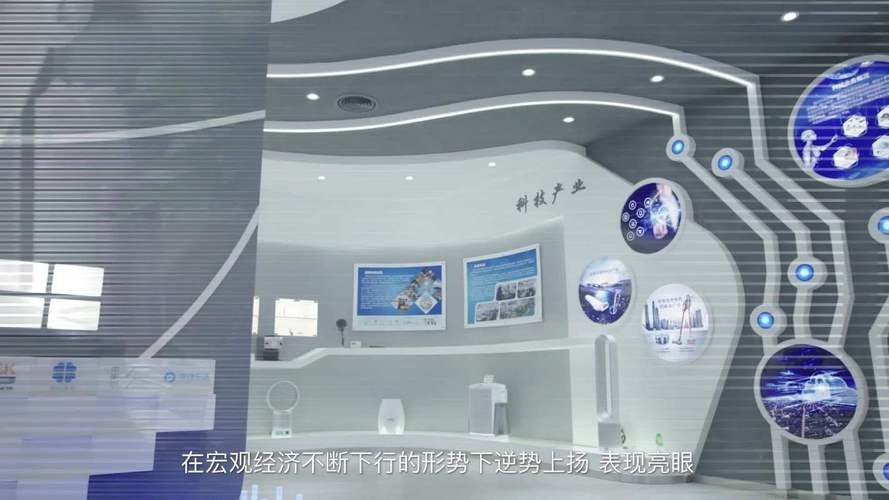 税友股份什么时候上市交易，税友股份百度百科-第3张图片