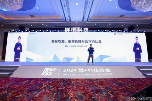 税友股份什么时候上市交易，税友股份百度百科-第9张图片