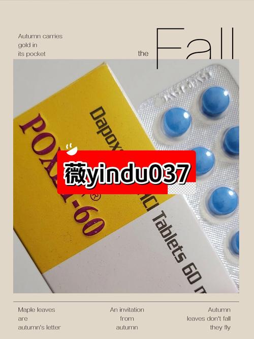 必利劲5个小时后有效果吗,必利劲三个小时后就没用了吗-第3张图片 必利劲5个小时后有效果吗,必利劲三个小时后就没用了吗-第3张图片