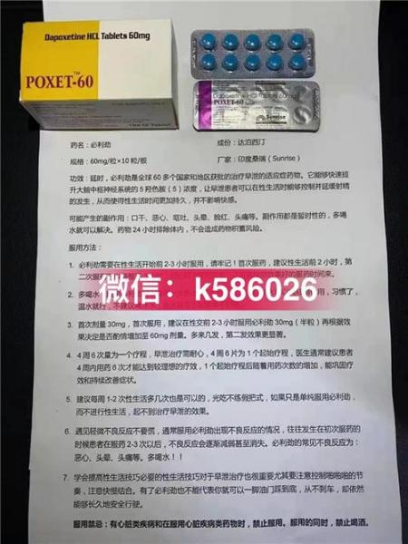 必利劲5个小时后有效果吗,必利劲三个小时后就没用了吗-第5张图片 必利劲5个小时后有效果吗,必利劲三个小时后就没用了吗-第5张图片