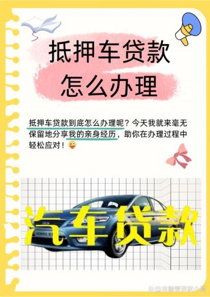携程前前十股东，携程前前十股东有哪些
