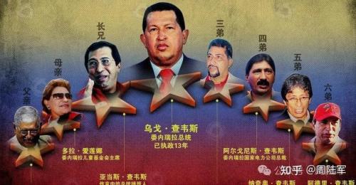 委内瑞拉现在乱吗/委内瑞拉现在情况如何-第3张图片 委内瑞拉现在乱吗/委内瑞拉现在情况如何-第3张图片