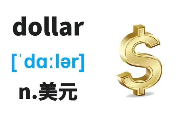 twodollars是什么货币-请问这是什么货币-第3张图片