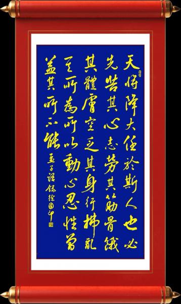 增益其所不能下一句是什么-增益无所不能翻译-第4张图片