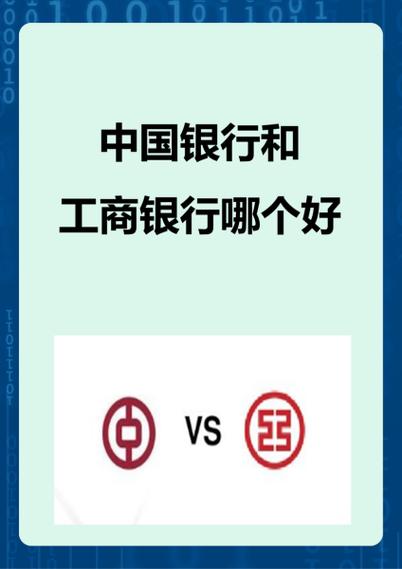 为什么中国银行股价低-a股中国银行为什么不涨-第4张图片 为什么中国银行股价低-a股中国银行为什么不涨-第4张图片