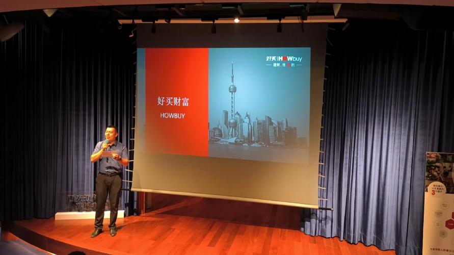 好买财富好吗，好买财富公司可靠吗