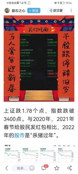 中信国安为什么不跌-中信国安为什么不涨-第6张图片 中信国安为什么不跌-中信国安为什么不涨-第6张图片