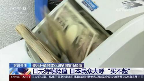日元什么时候不值钱的,日元什么时候比人民币值钱-第3张图片 日元什么时候不值钱的,日元什么时候比人民币值钱-第3张图片