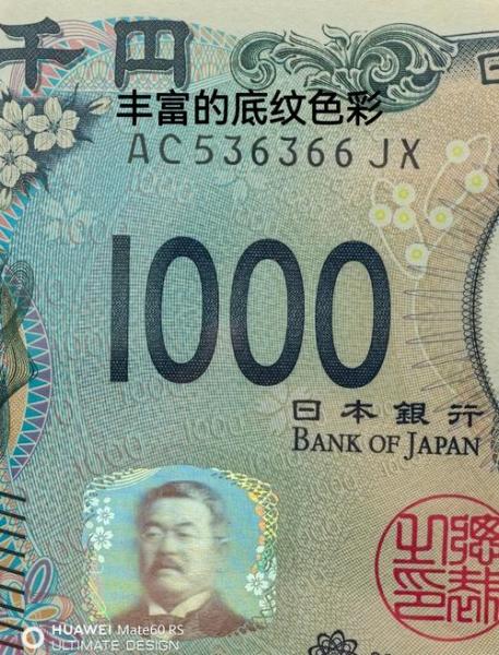 日元什么时候不值钱的,日元什么时候比人民币值钱-第9张图片 日元什么时候不值钱的,日元什么时候比人民币值钱-第9张图片