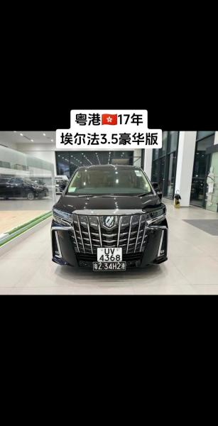 丰田埃尔法为啥这么贵，丰田埃尔法好丑