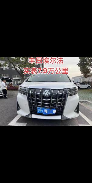 丰田埃尔法为啥这么贵,丰田埃尔法好丑-第8张图片 丰田埃尔法为啥这么贵,丰田埃尔法好丑-第8张图片