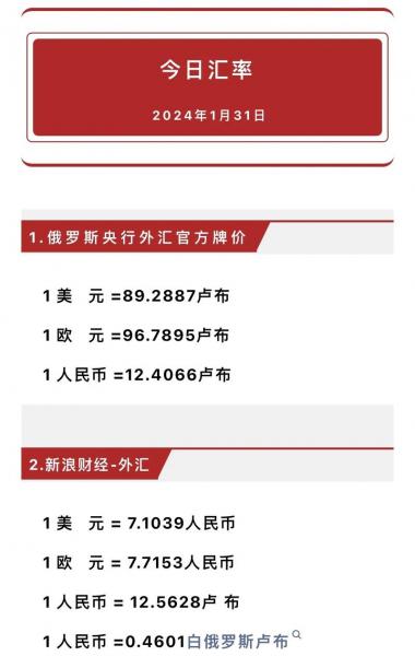 哪个银行换外币最方便-哪个银行换外币最划算