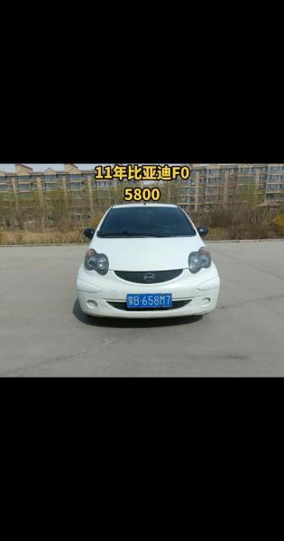 比亚迪f0多重,比亚迪f3多少钱一台-第5张图片 比亚迪f0多重,比亚迪f3多少钱一台-第5张图片