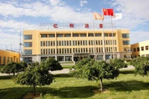 亿利资源集团有限公司属于国企吗，亿利资源集团电话-第2张图片
