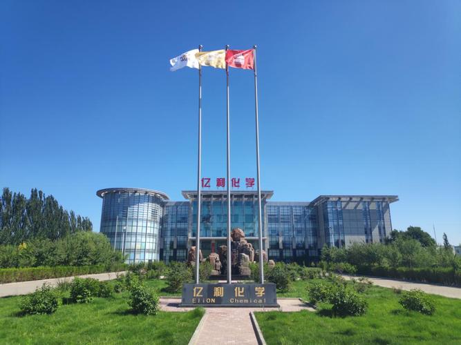 亿利资源集团有限公司属于国企吗，亿利资源集团电话-第3张图片