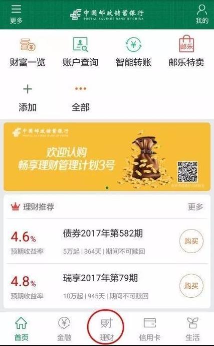 银华核心价值优选什么时候发行-第2张图片 银华核心价值优选什么时候发行-第2张图片