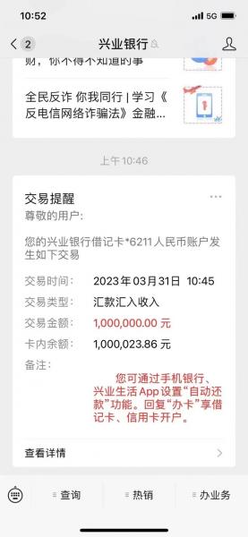 兴业添天盈货币a是公募基金吗,兴业添天盈货币a是公募基金吗-第5张图片 兴业添天盈货币a是公募基金吗,兴业添天盈货币a是公募基金吗-第5张图片