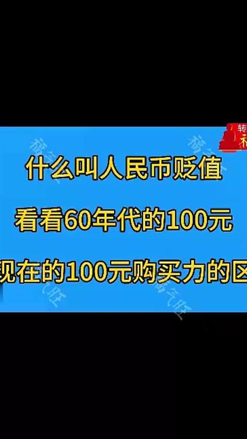 人民币贬值对油价的影响/人民币贬值和油价有关系吗-第8张图片 人民币贬值对油价的影响/人民币贬值和油价有关系吗-第8张图片