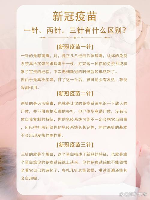 新冠疫苗股票怎么买/新冠病毒疫苗股票怎么买-第10张图片 新冠疫苗股票怎么买/新冠病毒疫苗股票怎么买-第10张图片