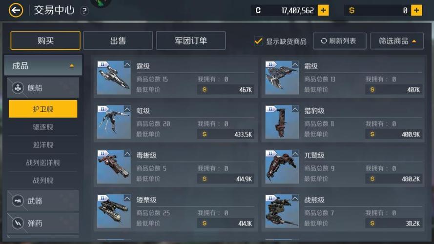 第二银河配置要求-第二银河推荐配置-第4张图片 第二银河配置要求-第二银河推荐配置-第4张图片