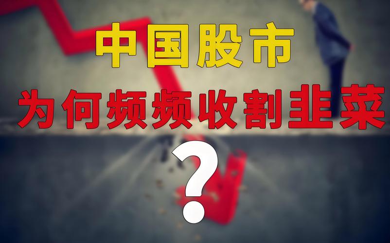 大盘是国家在控制的吗-股票大盘是国家操控的吗-第5张图片